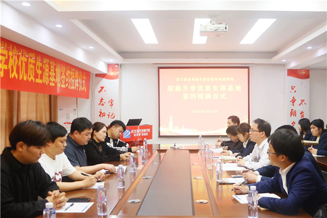 微信圖片_20230511170335.jpg