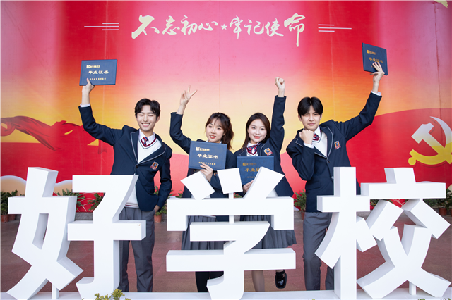 走技能高考，中職生上大學更容易！