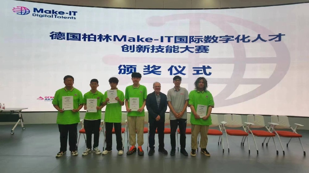 厲害了！新華動漫畢業(yè)生參與《哪吒2》制作