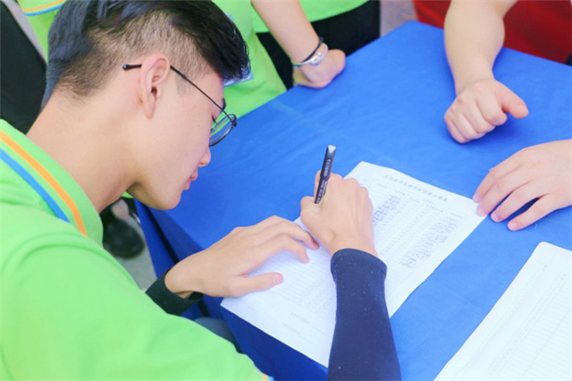 學(xué)籍注冊 2.jpg